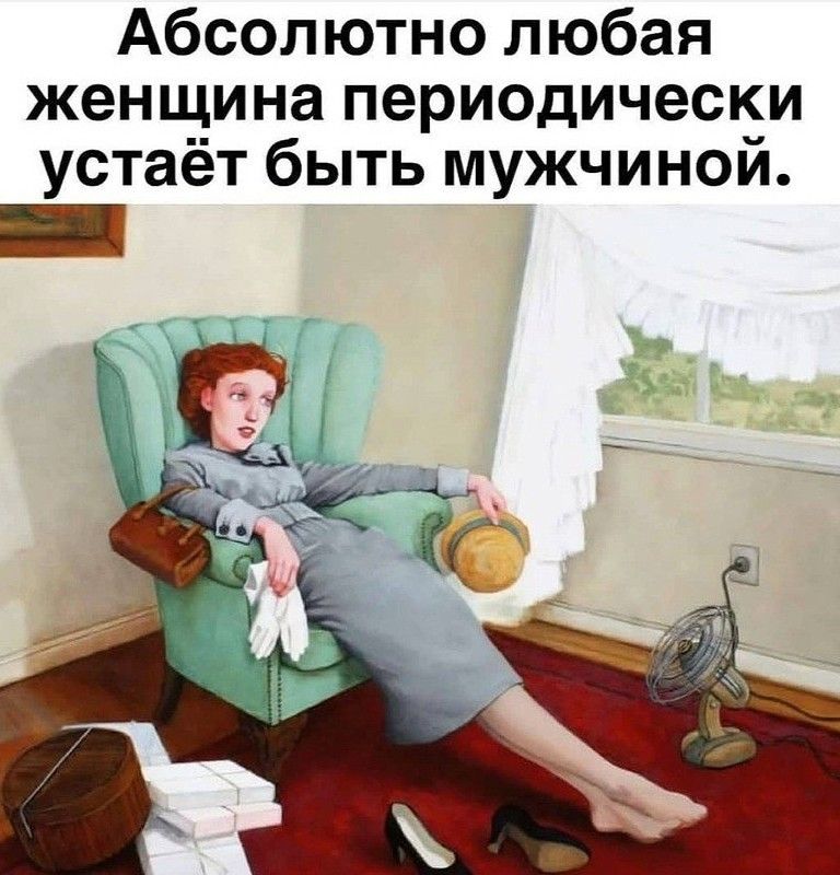 Вдохновение для мамочек!. Пост со стены. Вдохновение для мамочек!. Пост со стены.