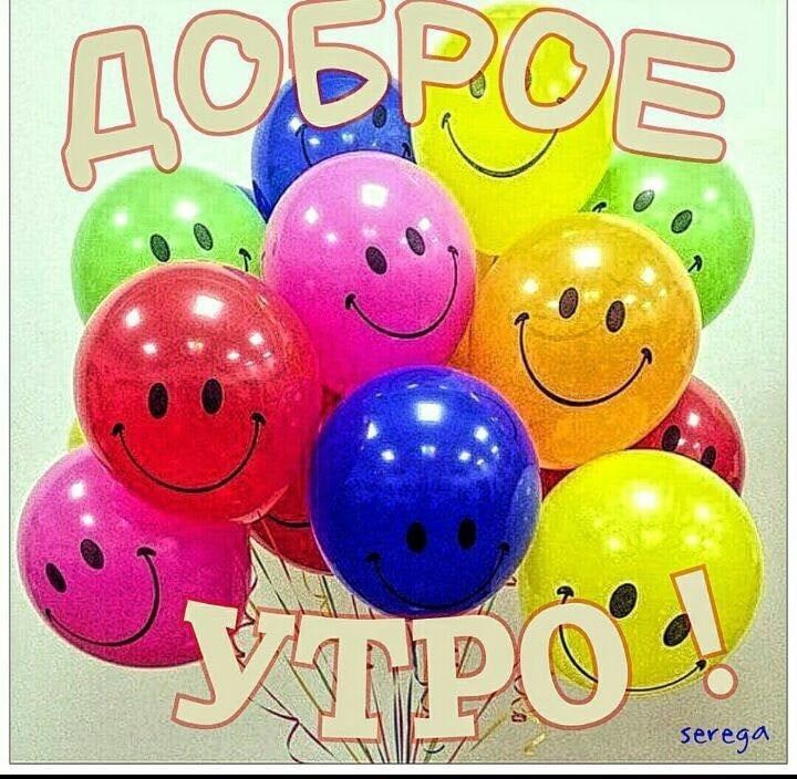 Π‘ΠΌΠ΅ΡΠ½ΡΠ΅ ΠΈ ΠΏΡΠΈΠΊΠΎΠ»ΡΠ½ΡΠ΅ ΠΊΠ°ΡΡΠΈΠ½ΠΊΠΈ “Π‘ Π΄ΠΎΠ±ΡΡΠΌ ΡΡΡΠΎΠΌ” (37 ΡΠΎΡΠΎ) Π‘ΠΌΠ΅ΡΠ½ΡΠ΅ ΠΈ ΠΏΡΠΈΠΊΠΎΠ»ΡΠ½ΡΠ΅ ΠΊΠ°ΡΡΠΈΠ½ΠΊΠΈ “Π‘ Π΄ΠΎΠ±ΡΡΠΌ ΡΡΡΠΎΠΌ” (37 ΡΠΎΡΠΎ)
