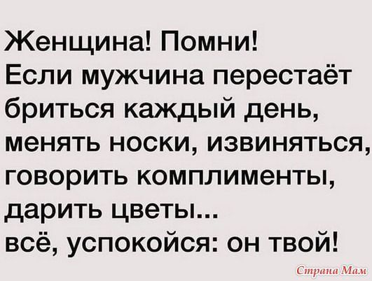 женский юмор в картинках227 женский юмор в картинках227
