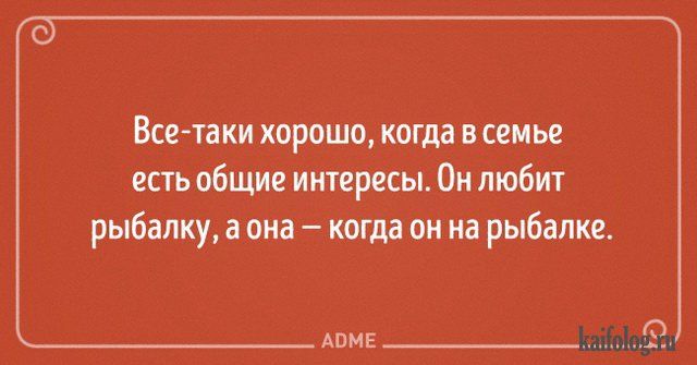 Открытки про отношения (40 картинок) Открытки про отношения (40 картинок)