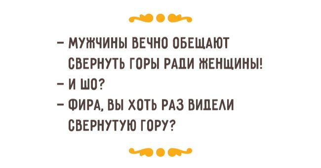 Рецепт счастливой жизни по-одесски
