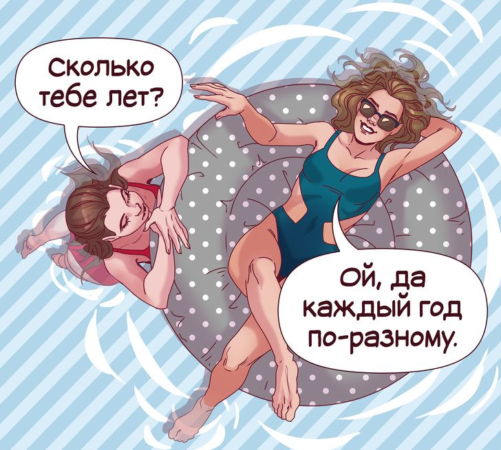12 бестактных фраз, которые слышит каждая женщина, и как с юмором на них реагировать