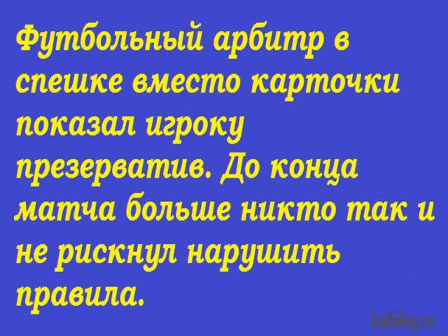 Анеки (35 анекдотов) Анеки (35 анекдотов)