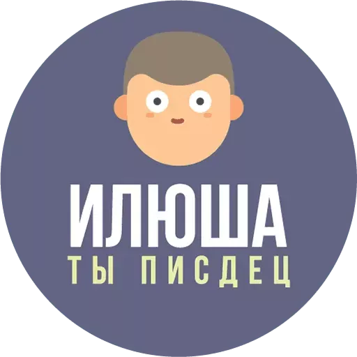 Набор стикеров для Telegram «Самые ценные стикеры» Набор стикеров для Telegram «Самые ценные стикеры»