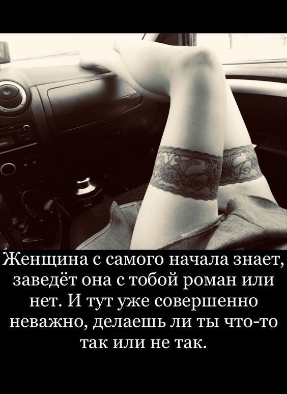 Секс в машине Секс в машине