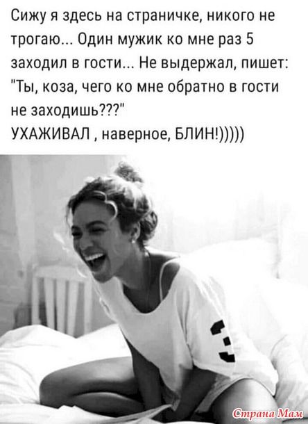 Про женщин и мужчин. 16 Про женщин и мужчин. 16