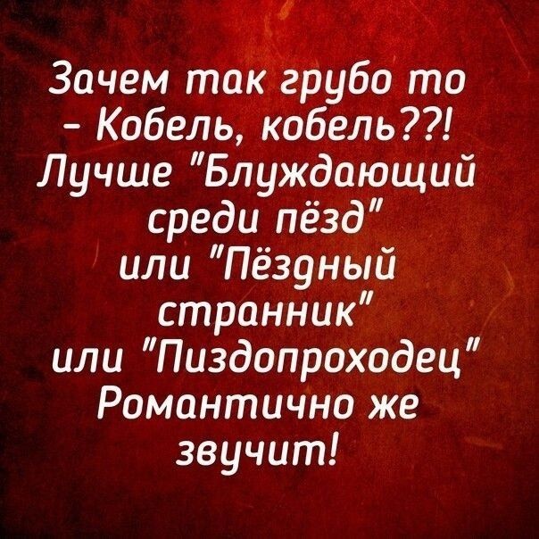 Все Женщины Ведьмы. Пост со стены. Все Женщины Ведьмы. Пост со стены.