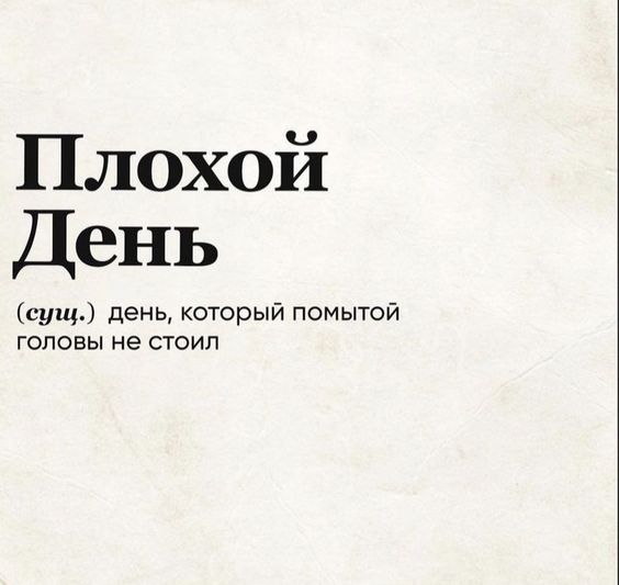 Веселые картинки для настроения691 Веселые картинки для настроения691