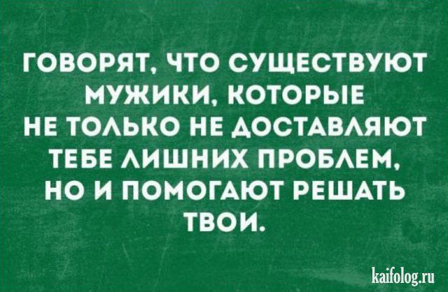 Зевну, укроюсь с головою, будильник заведу на март…)) – РЖАКА – Медиаплатформа МирТесен Зевну, укроюсь с головою, будильник заведу на март…)) – РЖАКА – Медиаплатформа МирТесен