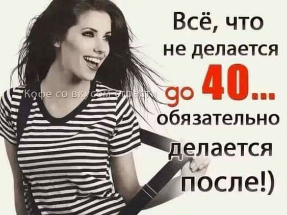 юмор, шутки823 юмор, шутки823