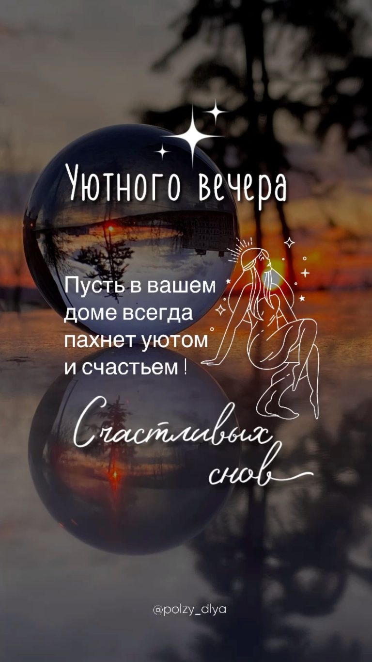 IG & TG @polzy_dlya IG & TG @polzy_dlya