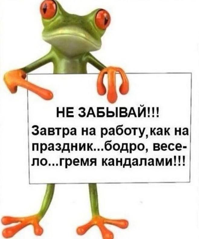 Прикольные фото про работу (28 фото) 🔥 BipBap.ru Прикольные фото про работу (28 фото) 🔥 BipBap.ru