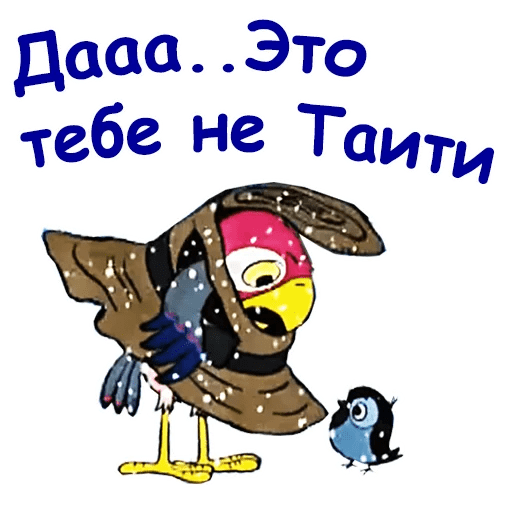 Набор стикеров для Telegram «Попугай Кеша» Набор стикеров для Telegram «Попугай Кеша»
