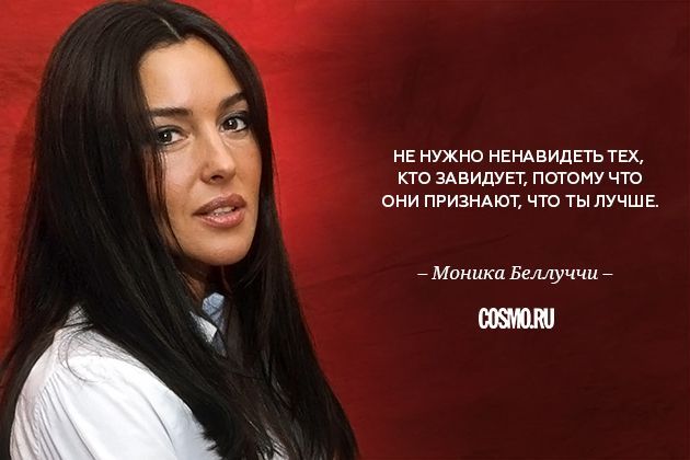 Уроки жизни Cosmo Уроки жизни Cosmo