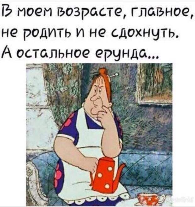 Собрались мужчины в санатории, сидят и рассуждают… – Смехопанорама – Медиаплатформа МирТесен