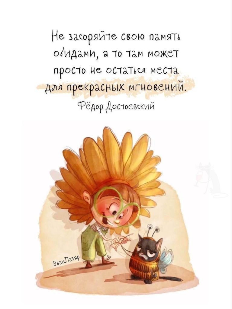 Цитаты: Бесплатные открытки и картинки • Открытки Топ Цитаты: Бесплатные открытки и картинки • Открытки Топ