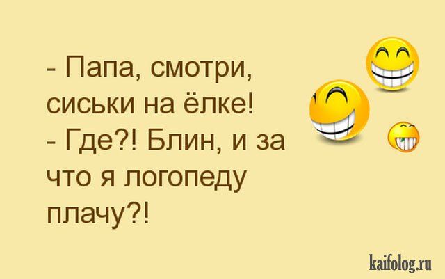 Лучшие анекдоты 2016 (55 штук) Лучшие анекдоты 2016 (55 штук)