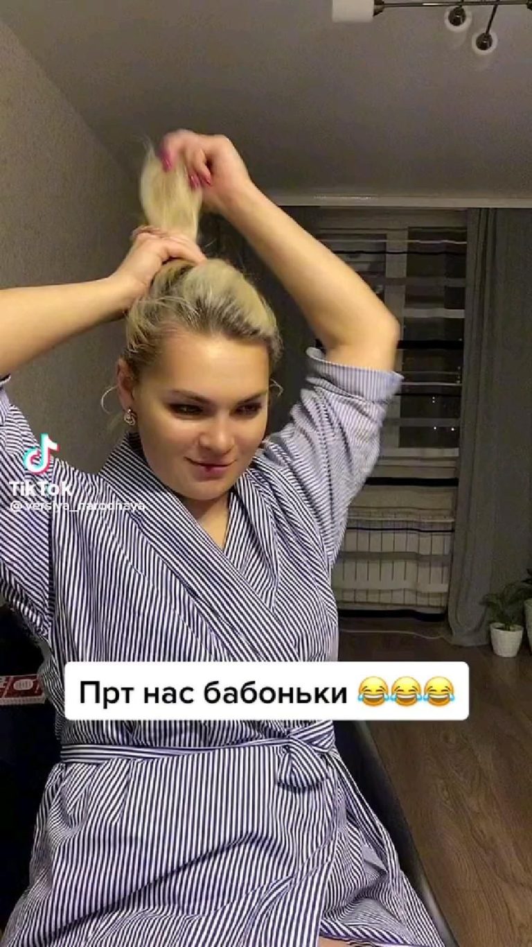 Про нас, бабоньки😅 Про нас, бабоньки😅