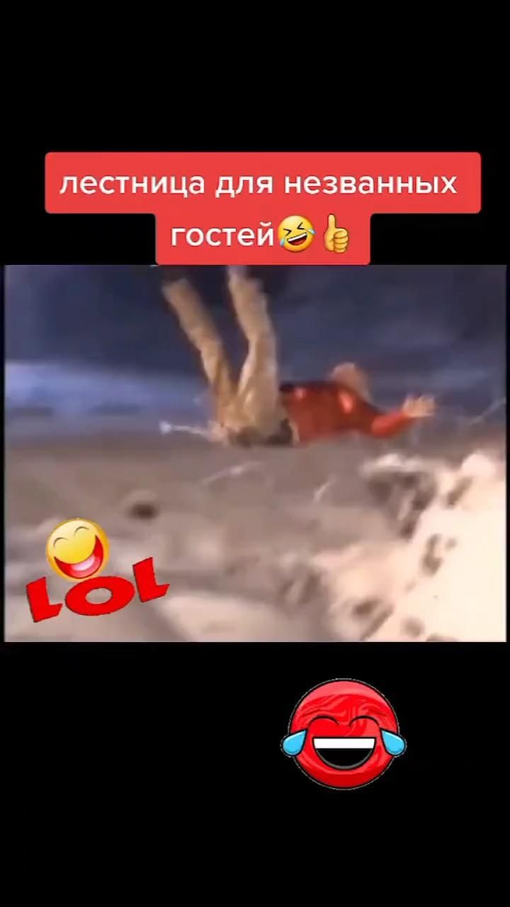 супер лестница 😁 супер лестница 😁