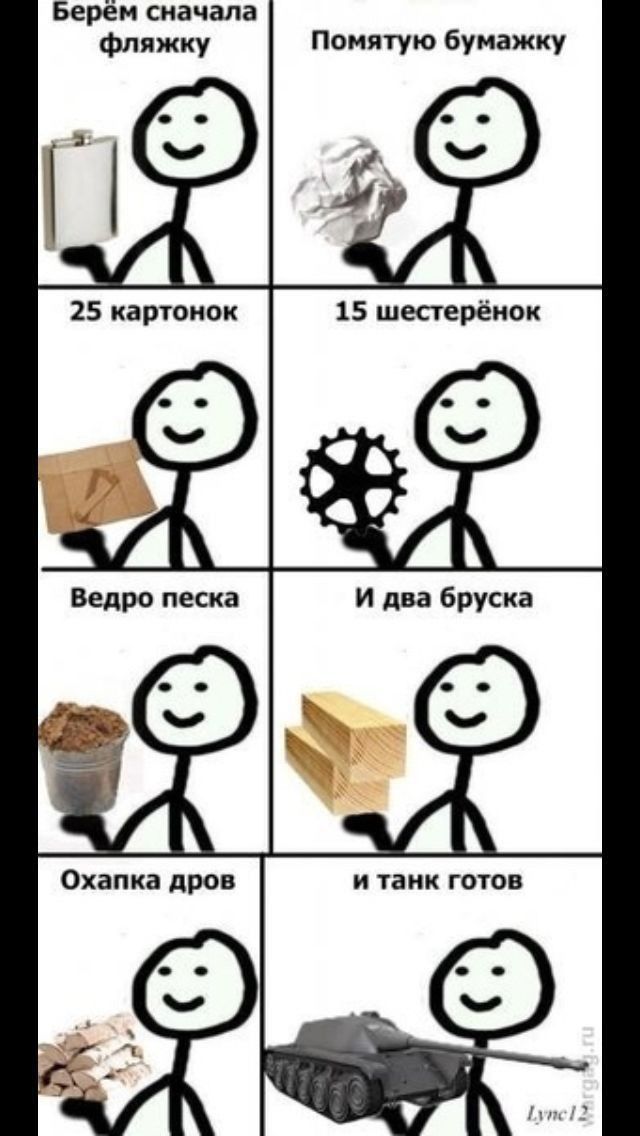 Мем