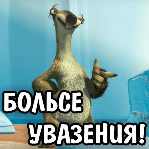 Набор стикеров для Telegram «Ленивец Сид» Набор стикеров для Telegram «Ленивец Сид»