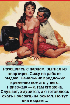 Интересное Интересное
