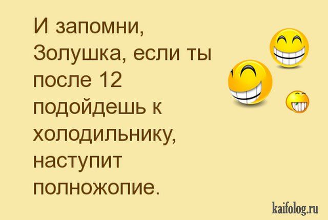 Встречаются два начальника… – РЖАКА – Медиаплатформа МирТесен