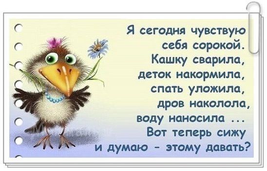 Российский Сервис Онлайн-Дневников Российский Сервис Онлайн-Дневников