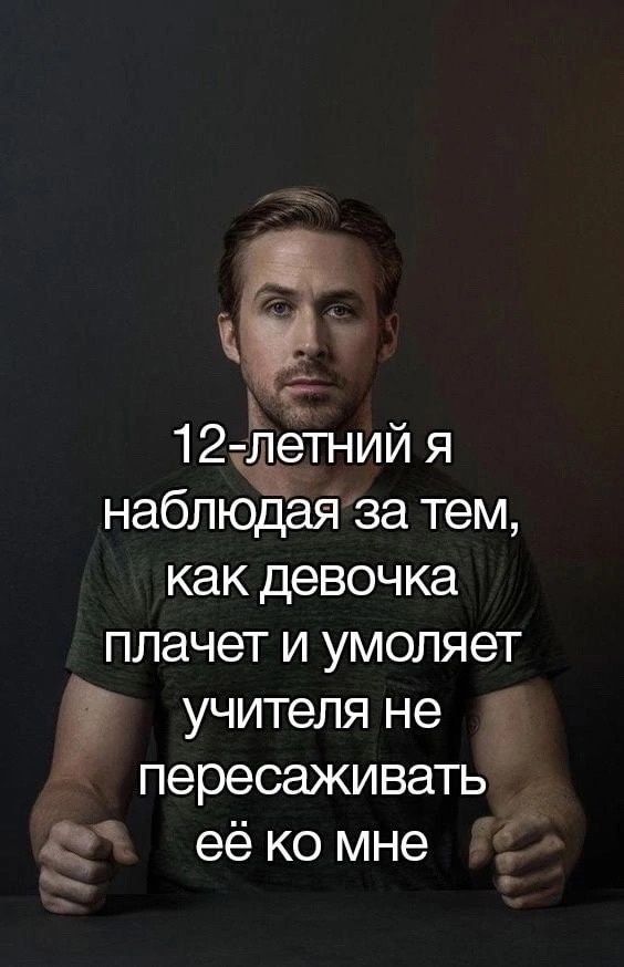 в таких ситуациях нужно уверенно говорить – было в таких ситуациях нужно уверенно говорить – было