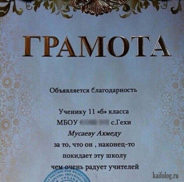 Русские приколы поржать (45 фото) Русские приколы поржать (45 фото)