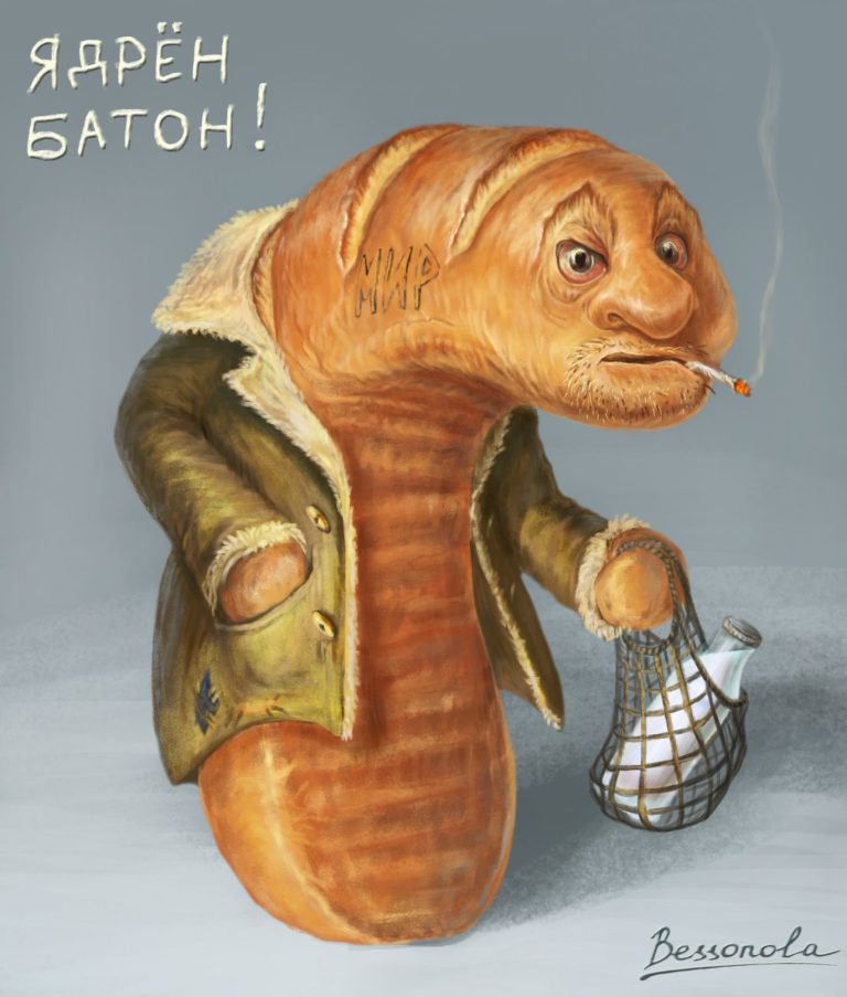 Иллюстрация Ядрён Батон в стиле 2d | Illustrators.ru