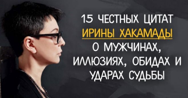 Мудрые мысли. Цитаты Мудрые мысли. Цитаты