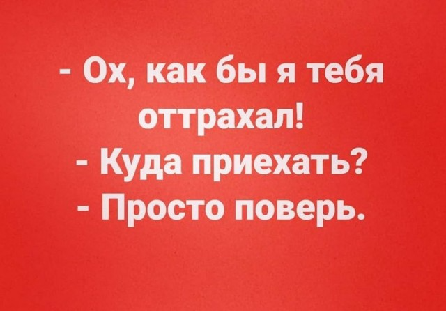 Так себе картинки 18.06.20 – ЯПлакалъ Так себе картинки 18.06.20 – ЯПлакалъ