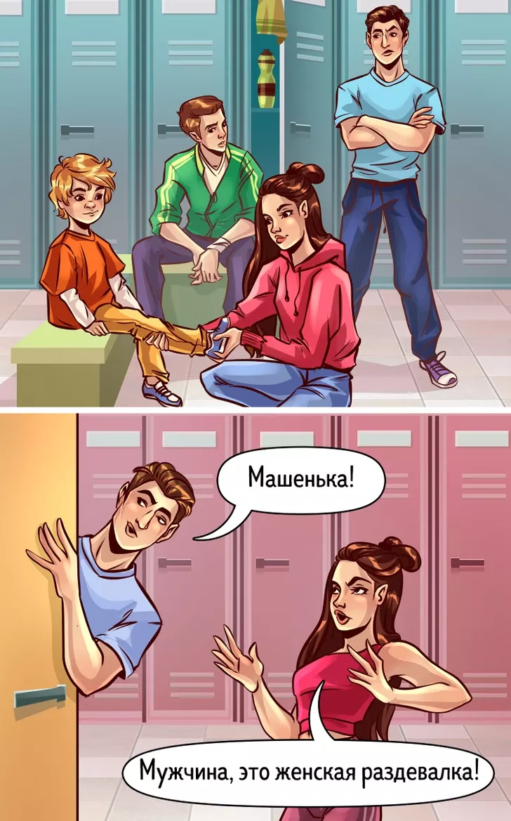 14 вещей, которые мы с легкостью позволяем себе, но не прощаем окружающим 14 вещей, которые мы с легкостью позволяем себе, но не прощаем окружающим