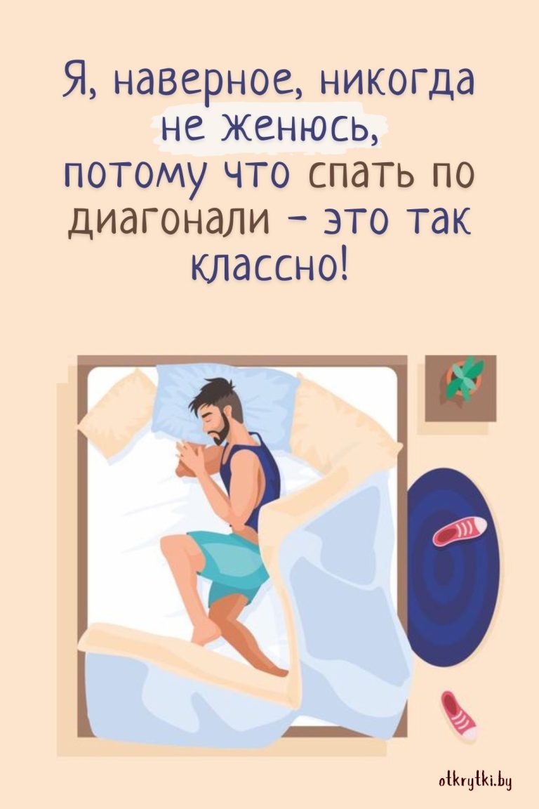 Весёлые картинки с шутками и смешными надписями Весёлые картинки с шутками и смешными надписями