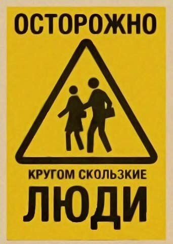 Плакат СССР (немного исправленный) Плакат СССР (немного исправленный)