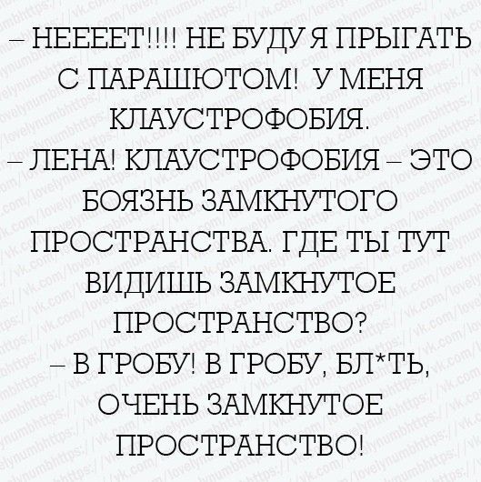 а у меня школафобия)) а у меня школафобия))