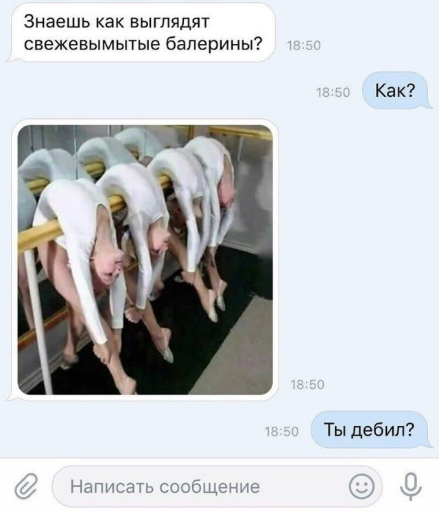 Забавные шутки, картинки и фразы из этих ваших интернетов – ЯПлакалъ Забавные шутки, картинки и фразы из этих ваших интернетов – ЯПлакалъ