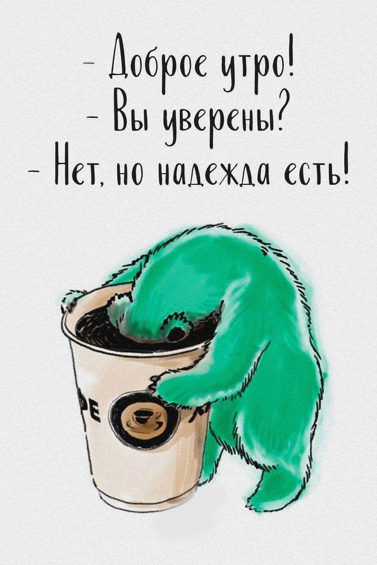 Доброе утро (открытка 1946): Бесплатные картинки • Открытки Топ Доброе утро (открытка 1946): Бесплатные картинки • Открытки Топ