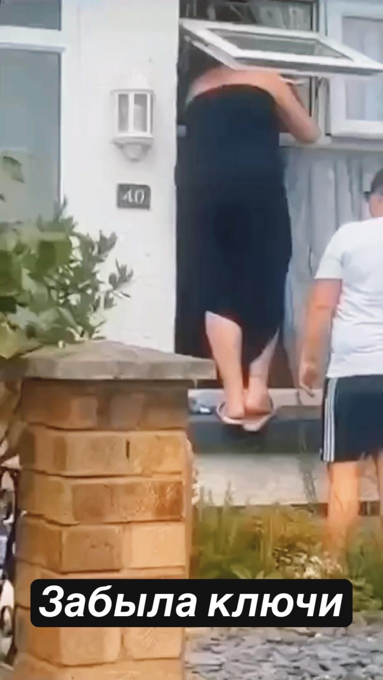 Забыла ключи Забыла ключи