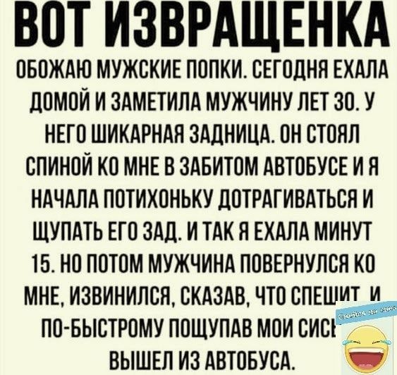 юмор, смешные картинки юмор, смешные картинки