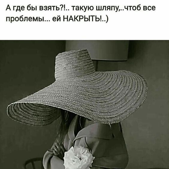 женский юмор 130 женский юмор 130