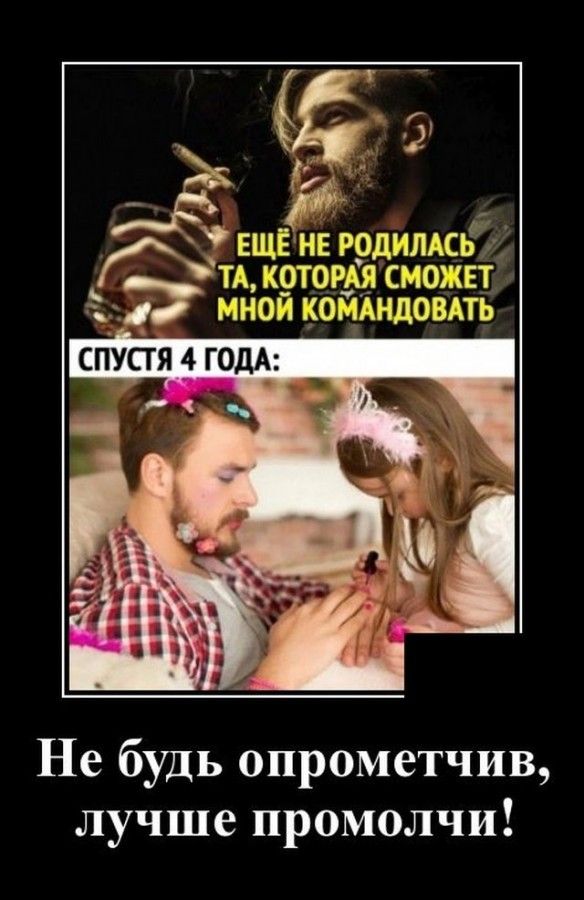 “Пятничные печеньки” Девять весёлых картинок “Пятничные печеньки” Девять весёлых картинок