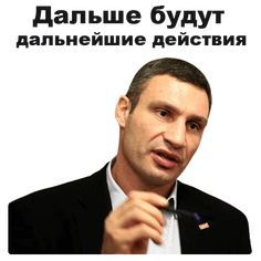 Набор стикеров для Telegram «Виталий Кличко»