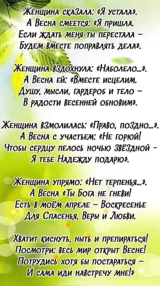 ⏰ on Rusça ⏰ on Rusça