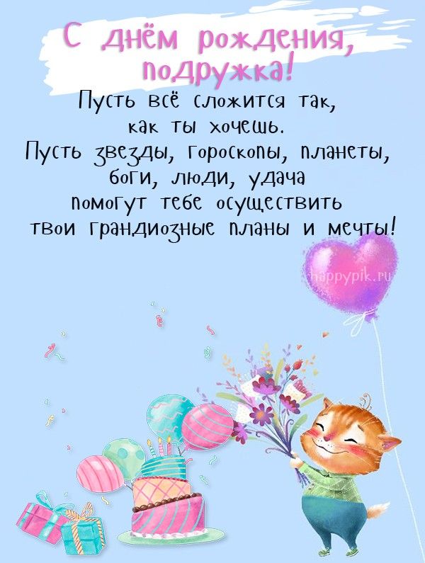 Прикольные открытки С днем рождения!😃 Весёлые картинки! Прикольные открытки С днем рождения!😃 Весёлые картинки!