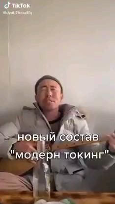 новый состав модерн токинг новый состав модерн токинг