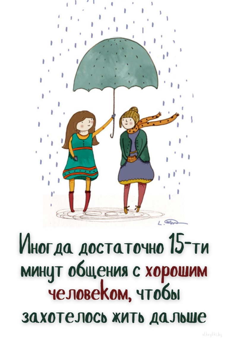 Картинки про современного ЧЕЛОВЕКА Картинки про современного ЧЕЛОВЕКА