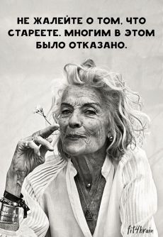 Фитнес для мозга Фитнес для мозга