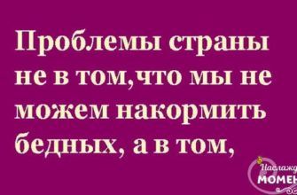 Анекдоты для позитивных эмоций Анекдоты для позитивных эмоций
